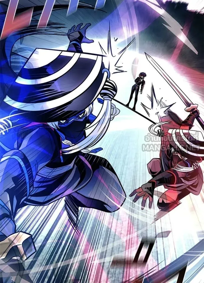 Villain to kill ตอนที่ 203 รูปที่ 76