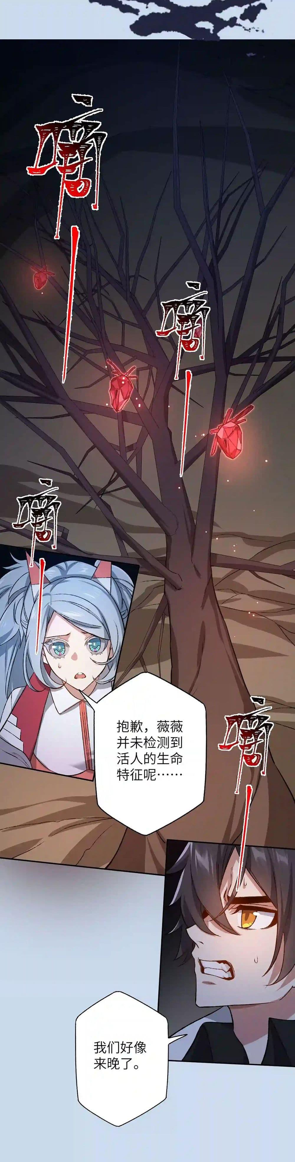 Manga-lc-com อ่านมังงะ อ่านการ์ตูน ออนไลน์ ฟรี An Hai Ji Yuan ตอนที่ 1 2 3 4 5 6 7 8 9 10 11 12 13 14 ฟรี ไม่มีโฆษณา Manga-lc - อ่าน มังงะ อ่าน การ์ตูน ออนไลน์ อ่านมังงะ ฟรี