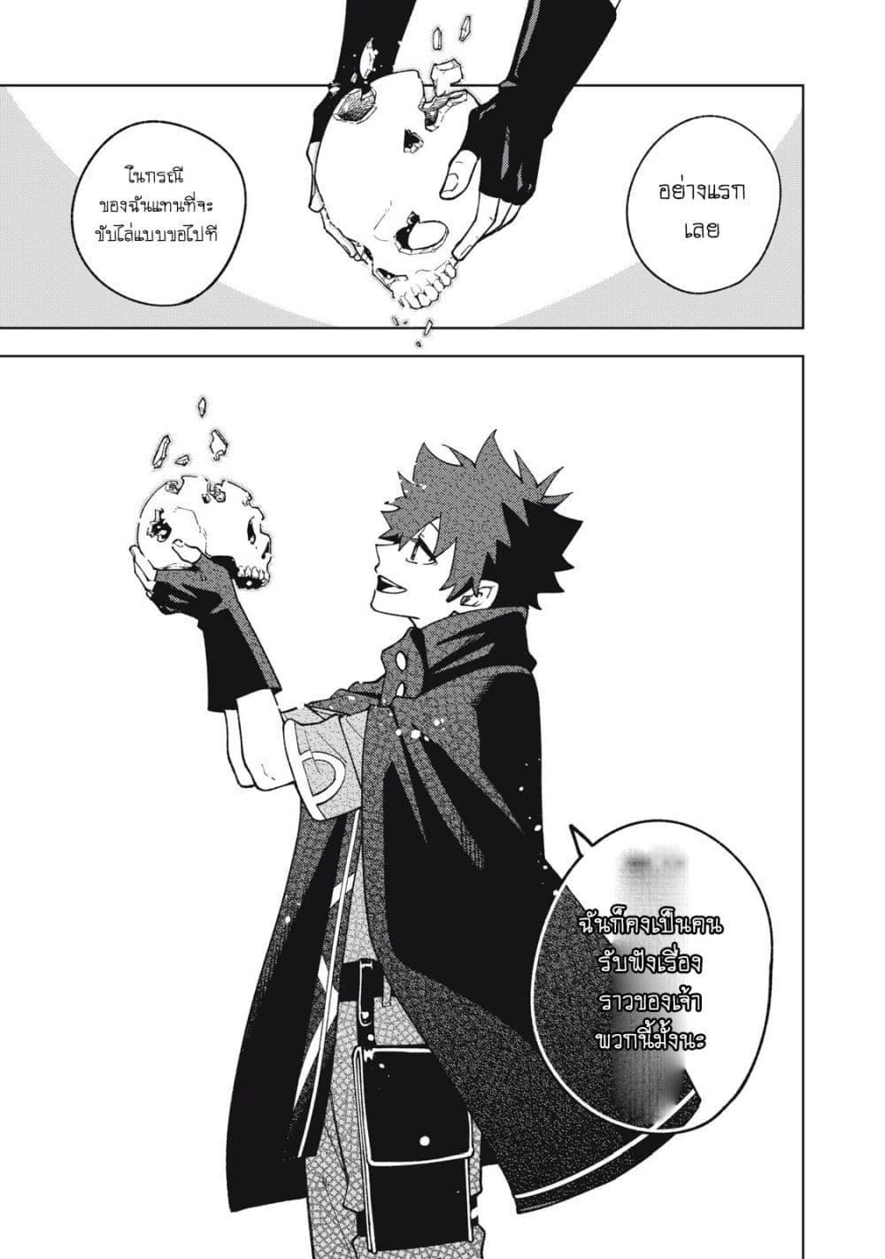 Manga-lc-com อ่านมังงะ อ่านการ์ตูน ออนไลน์ ฟรี S Rank Party Kara Kaiko Sareta ~ Noroi gurushi ตอนที่ 1 2 3 4 5 6 7 8 9 10 11 12 13 14 ฟรี ไม่มีโฆษณา Manga-lc - อ่าน มังงะ อ่าน การ์ตูน ออนไลน์ อ่านมังงะ ฟรี