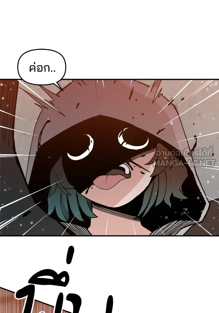 ห้องเรียนสาวแสบ ตอนที่ 41 รูปที่ 24