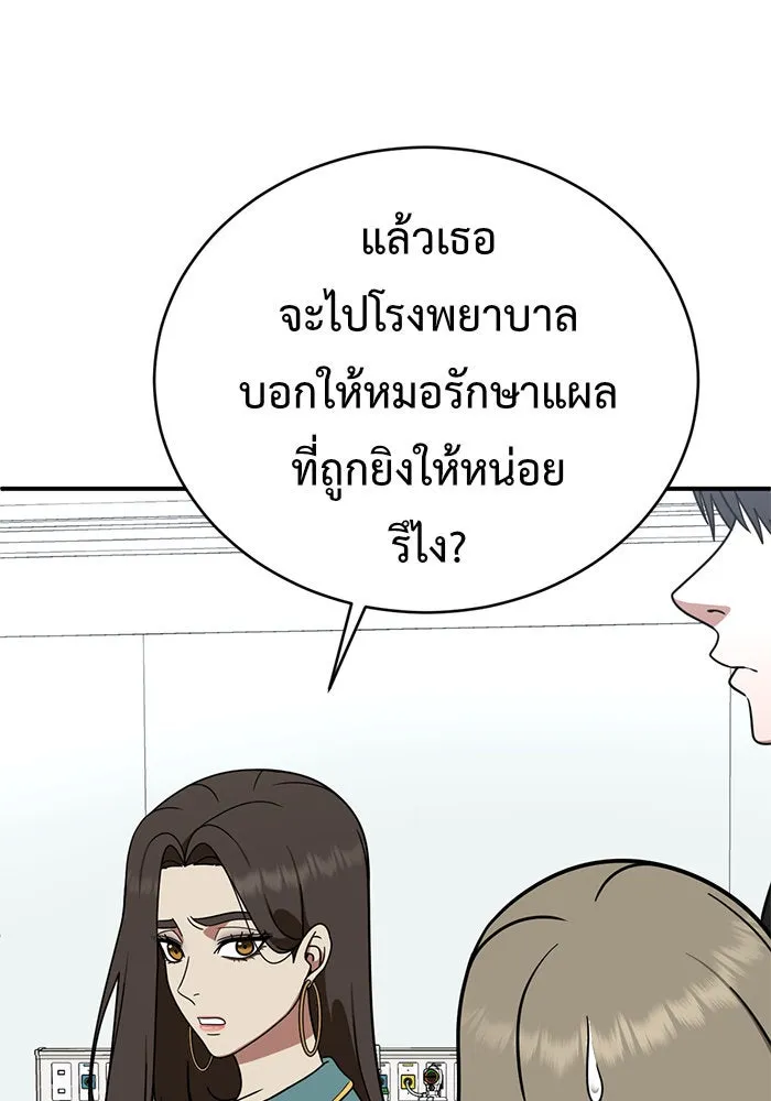 ช่วยเปลี่ยนฉันที ตอนที่ 146. ฮานายอง 19 รูปที่ 109