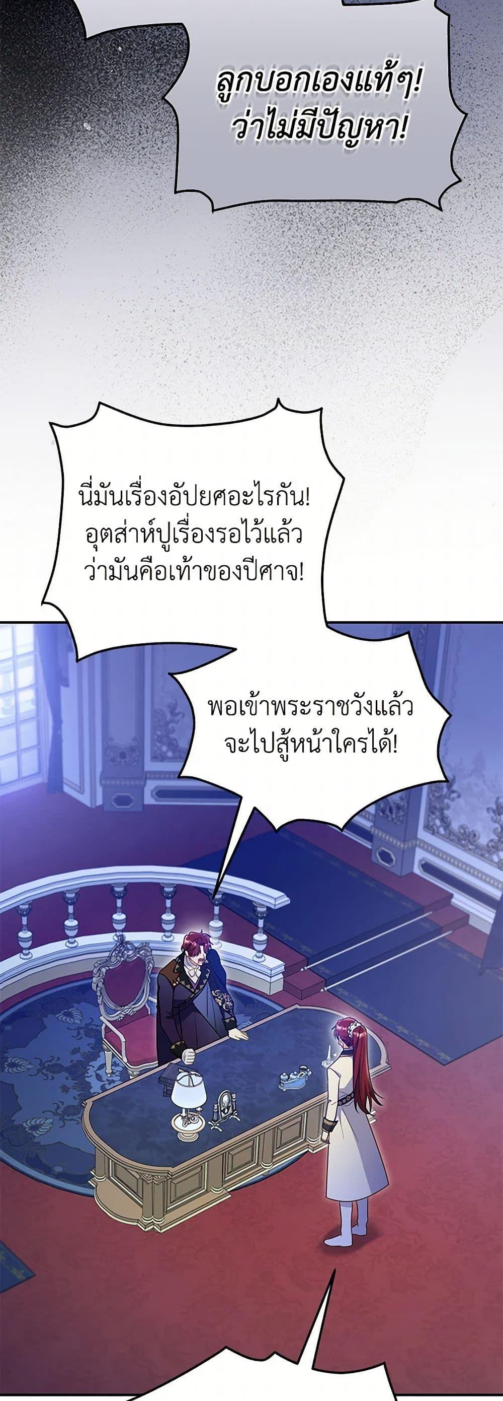 Manga-lc-com อ่านมังงะ อ่านการ์ตูน ออนไลน์ ฟรี The Villainess Captured the Grand Duke ตอนที่ 1 2 3 4 5 6 7 8 9 10 11 12 13 14 ฟรี ไม่มีโฆษณา Manga-lc - อ่าน มังงะ อ่าน การ์ตูน ออนไลน์ อ่านมังงะ ฟรี