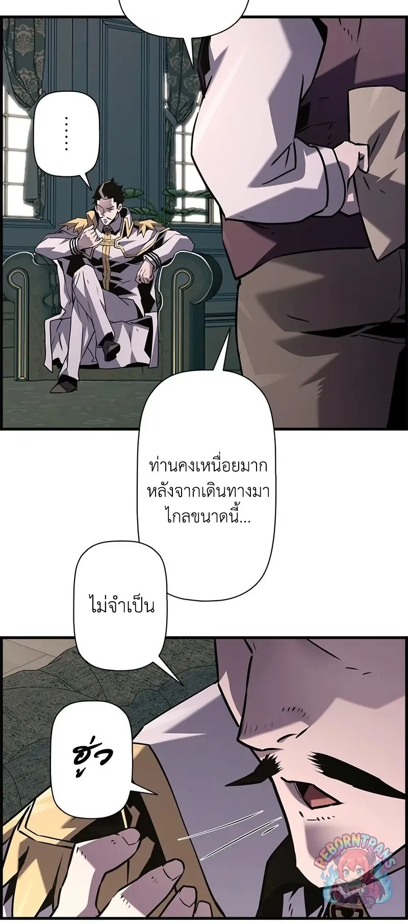 Necromancer_s Evolutionary Traits ตอนที่ ตอนที่ 112 รูปที่ 35