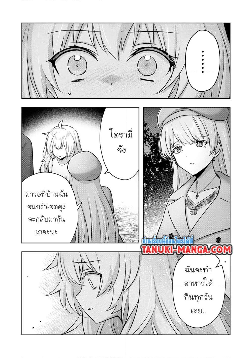 Manga-lc-com อ่านมังงะ อ่านการ์ตูน ออนไลน์ ฟรี Uketsukejo ni Kokuhaku Shitakute Girudo ni Kayoitsumetara Eiyu ni Natteta ตอนที่ 1 2 3 4 5 6 7 8 9 10 11 12 13 14 ฟรี ไม่มีโฆษณา Manga-lc - อ่าน มังงะ อ่าน การ์ตูน ออนไลน์ อ่านมังงะ ฟรี