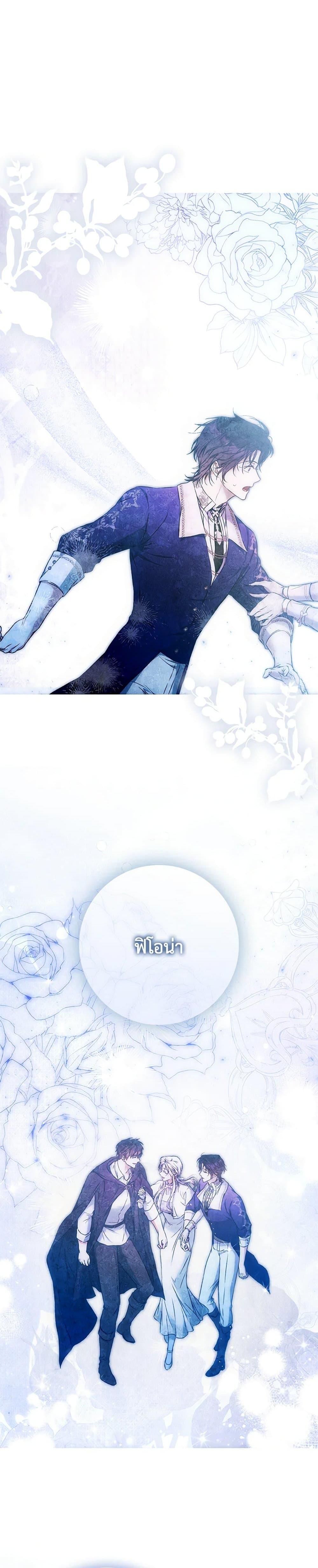 Manga-lc-com อ่านมังงะ อ่านการ์ตูน ออนไลน์ ฟรี I Became the Wife of the Male Lead ตอนที่ 1 2 3 4 5 6 7 8 9 10 11 12 13 14 ฟรี ไม่มีโฆษณา Manga-lc - อ่าน มังงะ อ่าน การ์ตูน ออนไลน์ อ่านมังงะ ฟรี