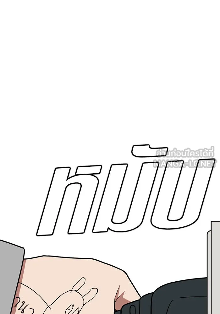 ช่วยเปลี่ยนฉันที ตอนที่ 104. ชูดูนา 3 รูปที่ 138