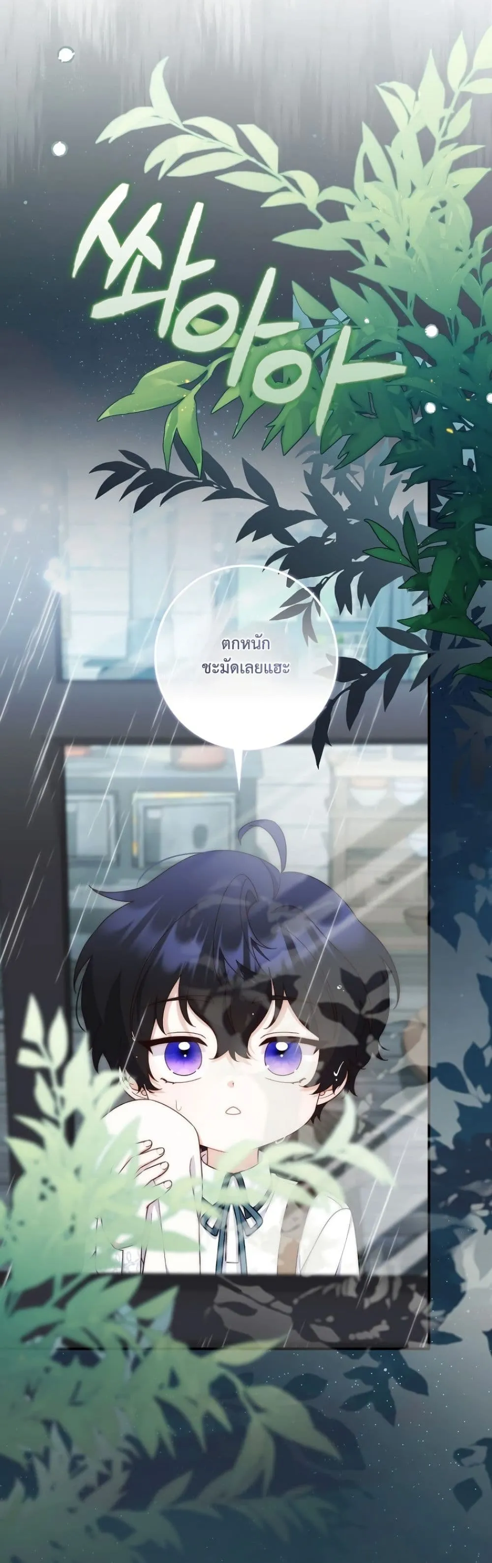 Manga-lc-com อ่านมังงะ อ่านการ์ตูน ออนไลน์ ฟรี The Emperor’s Marriage Scam ตอนที่ 1 2 3 4 5 6 7 8 9 10 11 12 13 14 ฟรี ไม่มีโฆษณา Manga-lc - อ่าน มังงะ อ่าน การ์ตูน ออนไลน์ อ่านมังงะ ฟรี