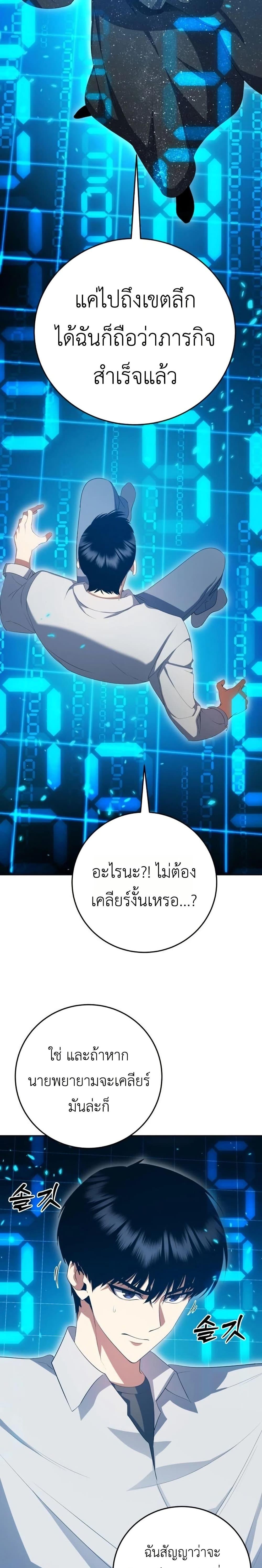 Manga-lc-com อ่านมังงะ อ่านการ์ตูน ออนไลน์ ฟรี Fight Monsters with Monsters ตอนที่ 1 2 3 4 5 6 7 8 9 10 11 12 13 14 ฟรี ไม่มีโฆษณา Manga-lc - อ่าน มังงะ อ่าน การ์ตูน ออนไลน์ อ่านมังงะ ฟรี