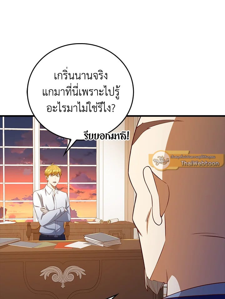 Manga-lc-com อ่านมังงะ อ่านการ์ตูน ออนไลน์ ฟรี The Lord of Coins ตอนที่ 1 2 3 4 5 6 7 8 9 10 11 12 13 14 ฟรี ไม่มีโฆษณา Manga-lc - อ่าน มังงะ อ่าน การ์ตูน ออนไลน์ อ่านมังงะ ฟรี