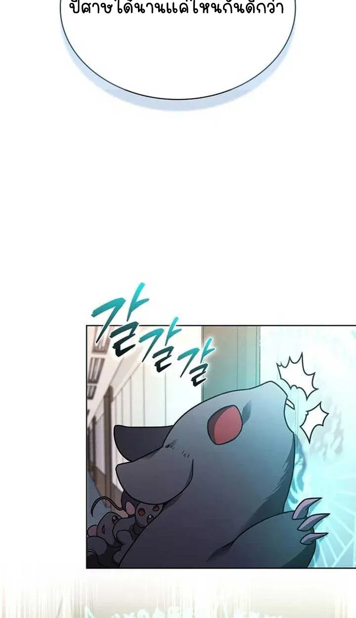 Part-Time Grim Reaper งานเสร_มของฉ_นค_อการเป_นม_จจ_ราช ตอนที่ ตอนที่ 12 รูปที่ 94