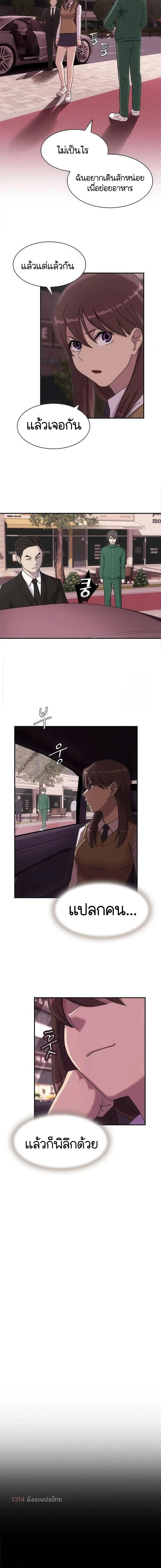 Manga-lc-com อ่านมังงะ อ่านการ์ตูน ออนไลน์ ฟรี The Genius Who Sees Through the World ตอนที่ 1 2 3 4 5 6 7 8 9 10 11 12 13 14 ฟรี ไม่มีโฆษณา Manga-lc - อ่าน มังงะ อ่าน การ์ตูน ออนไลน์ อ่านมังงะ ฟรี