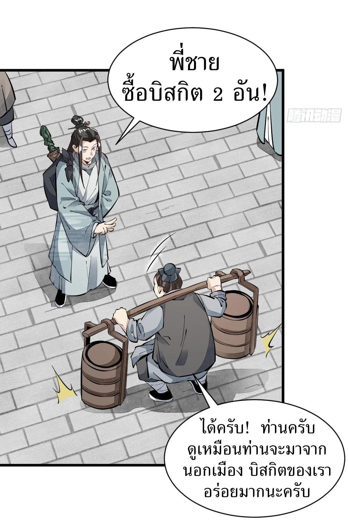 Manga-lc-com อ่านมังงะ อ่านการ์ตูน ออนไลน์ ฟรี Lan Ke Qi Yuan ตอนที่ 1 2 3 4 5 6 7 8 9 10 11 12 13 14 ฟรี ไม่มีโฆษณา Manga-lc - อ่าน มังงะ อ่าน การ์ตูน ออนไลน์ อ่านมังงะ ฟรี