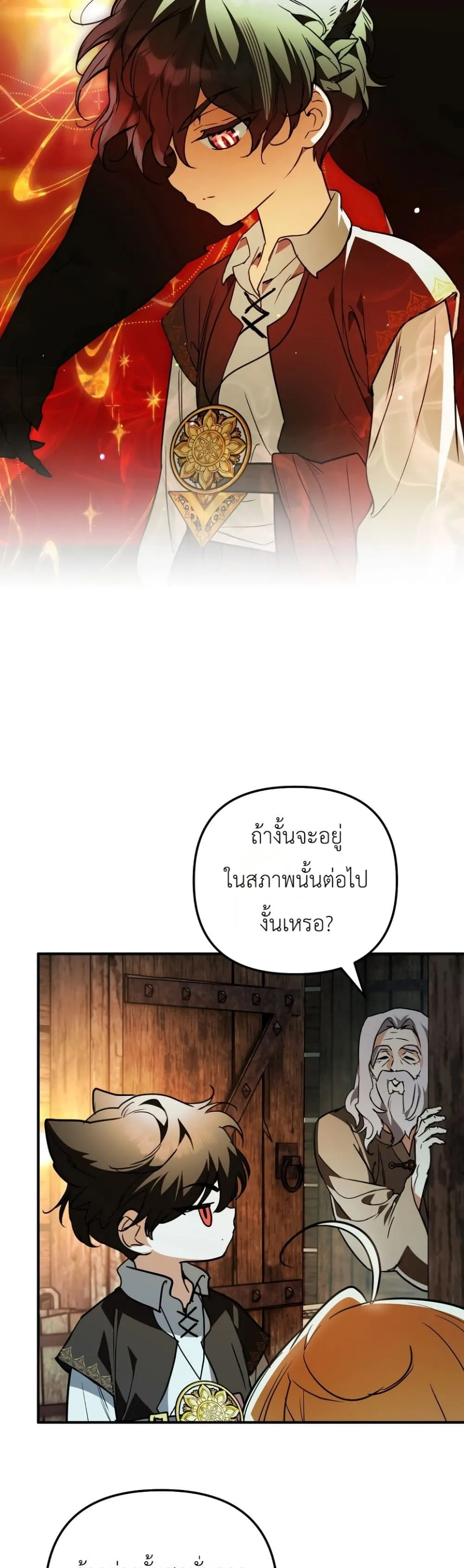 Manga-lc-com อ่านมังงะ อ่านการ์ตูน ออนไลน์ ฟรี Secretly Strong and Searching for My Daddy ตอนที่ 1 2 3 4 5 6 7 8 9 10 11 12 13 14 ฟรี ไม่มีโฆษณา Manga-lc - อ่าน มังงะ อ่าน การ์ตูน ออนไลน์ อ่านมังงะ ฟรี