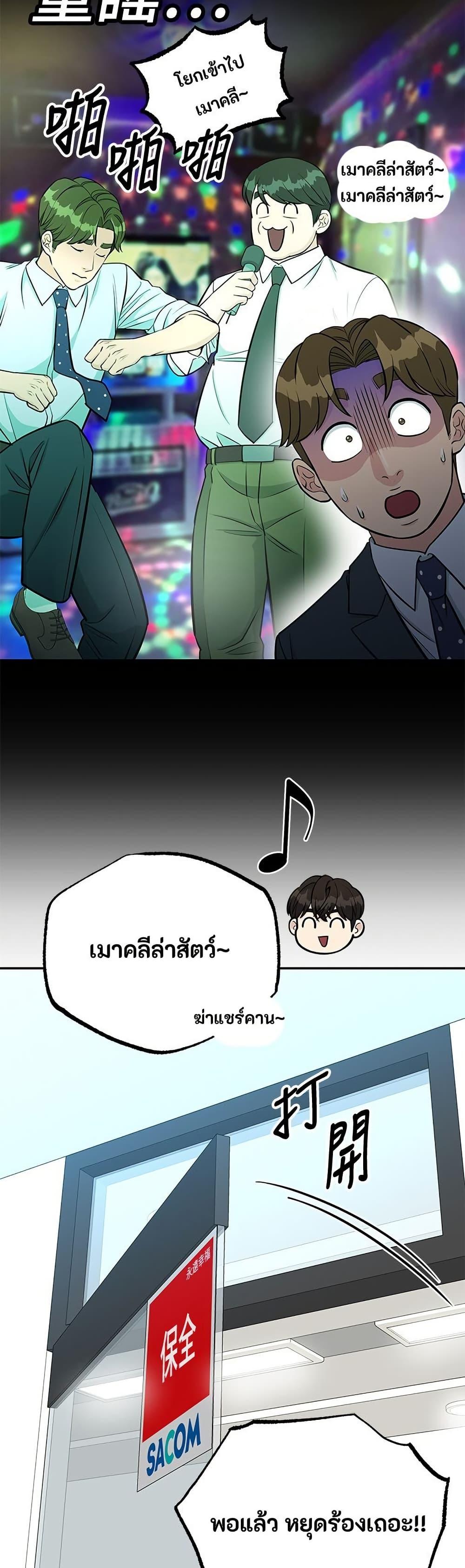 Manga-lc-com อ่านมังงะ อ่านการ์ตูน ออนไลน์ ฟรี Reincarnated as a New Employee ตอนที่ 1 2 3 4 5 6 7 8 9 10 11 12 13 14 ฟรี ไม่มีโฆษณา Manga-lc - อ่าน มังงะ อ่าน การ์ตูน ออนไลน์ อ่านมังงะ ฟรี