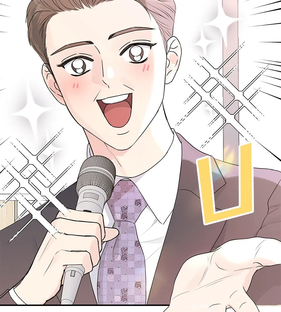 คิมหันต์นิรันดร ตอนที่ 15 รูปที่ 20