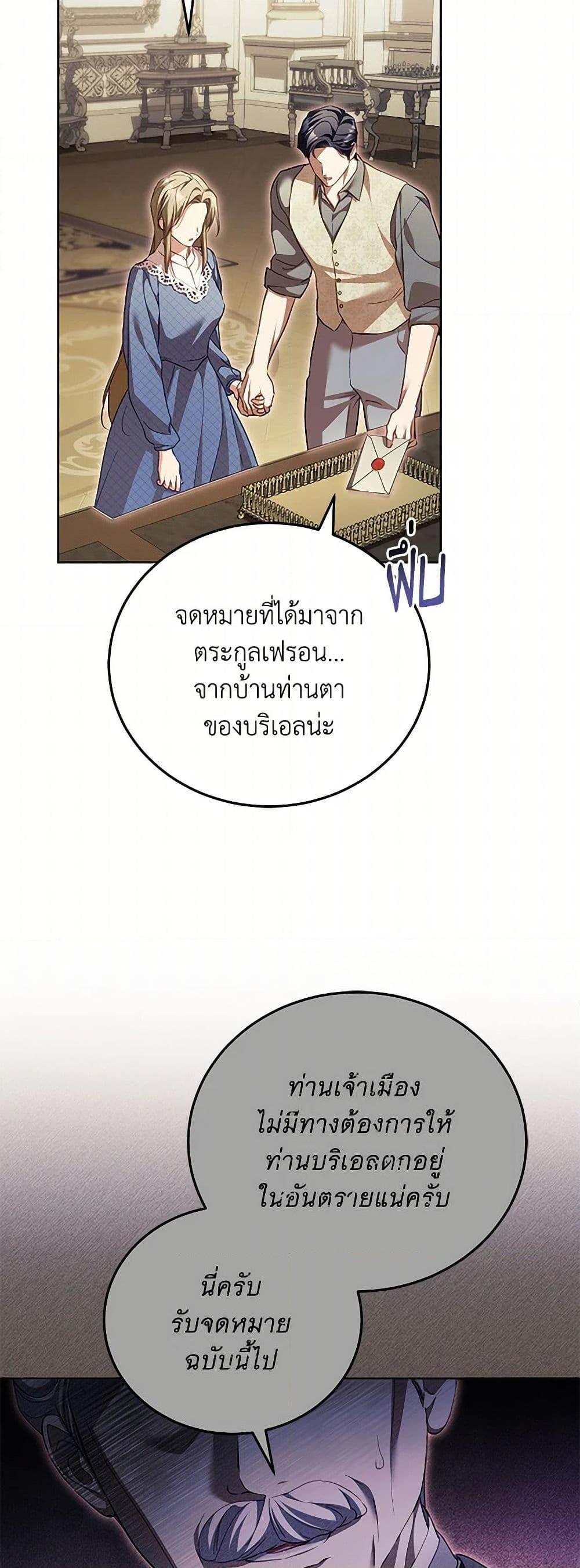 Manga-lc-com อ่านมังงะ อ่านการ์ตูน ออนไลน์ ฟรี Childcare Diary With The Villain ตอนที่ 1 2 3 4 5 6 7 8 9 10 11 12 13 14 ฟรี ไม่มีโฆษณา Manga-lc - อ่าน มังงะ อ่าน การ์ตูน ออนไลน์ อ่านมังงะ ฟรี