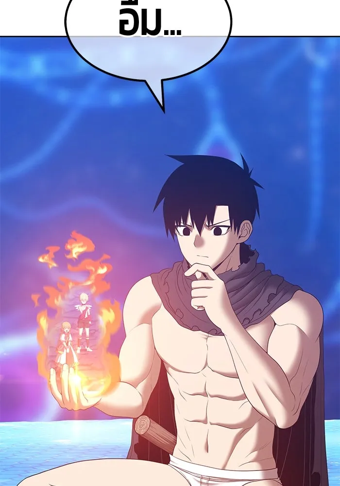 +99 ท่อนไม้พร้อมบวก ตอนที่ 69 รูปที่ 175