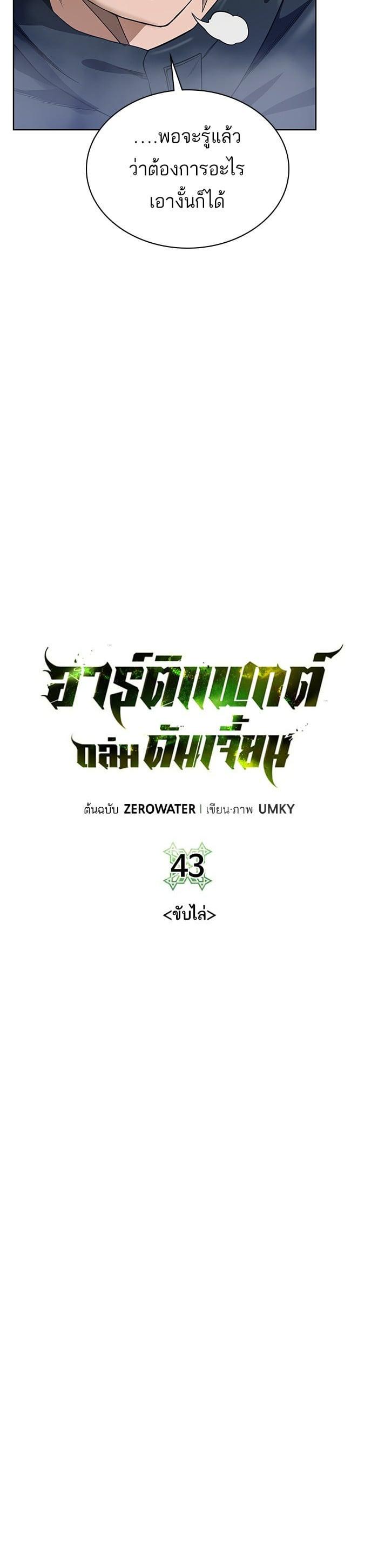 Manga-lc-com อ่านมังงะ อ่านการ์ตูน ออนไลน์ ฟรี Dungeons and Artifacts ตอนที่ 1 2 3 4 5 6 7 8 9 10 11 12 13 14 ฟรี ไม่มีโฆษณา Manga-lc - อ่าน มังงะ อ่าน การ์ตูน ออนไลน์ อ่านมังงะ ฟรี