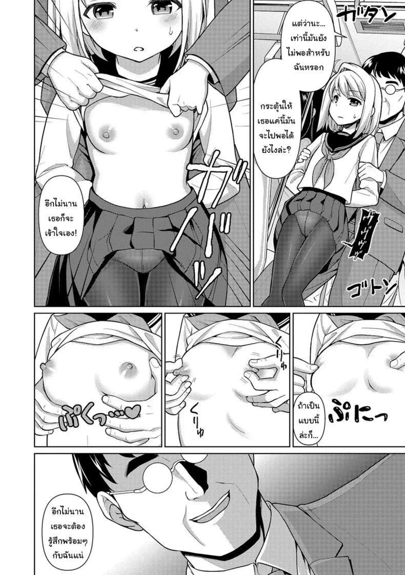 Doujin-Lc- อ่าน โดจิน มังฮวา เกาหลี ญี่ปุ่น จีน แปลไทย คุณลุงลามกกับเด็กน้อยไม่ยอมพูด [F Taku (Anma)] Mukuchi Shoujo no Chikan Higai ตอนที่ 1 2 3 4 5 6 7 8 9 10 11 12 13 14 ฟรี ไม่มีโฆษณา อ่าน โดจิน Manhwa เกาหลี ญี่ปุ่น จีน เรามีครบ คัดมาให้เน้นๆ โดจิน 18+ รับประกันความฟินโดย  Doujin Lc