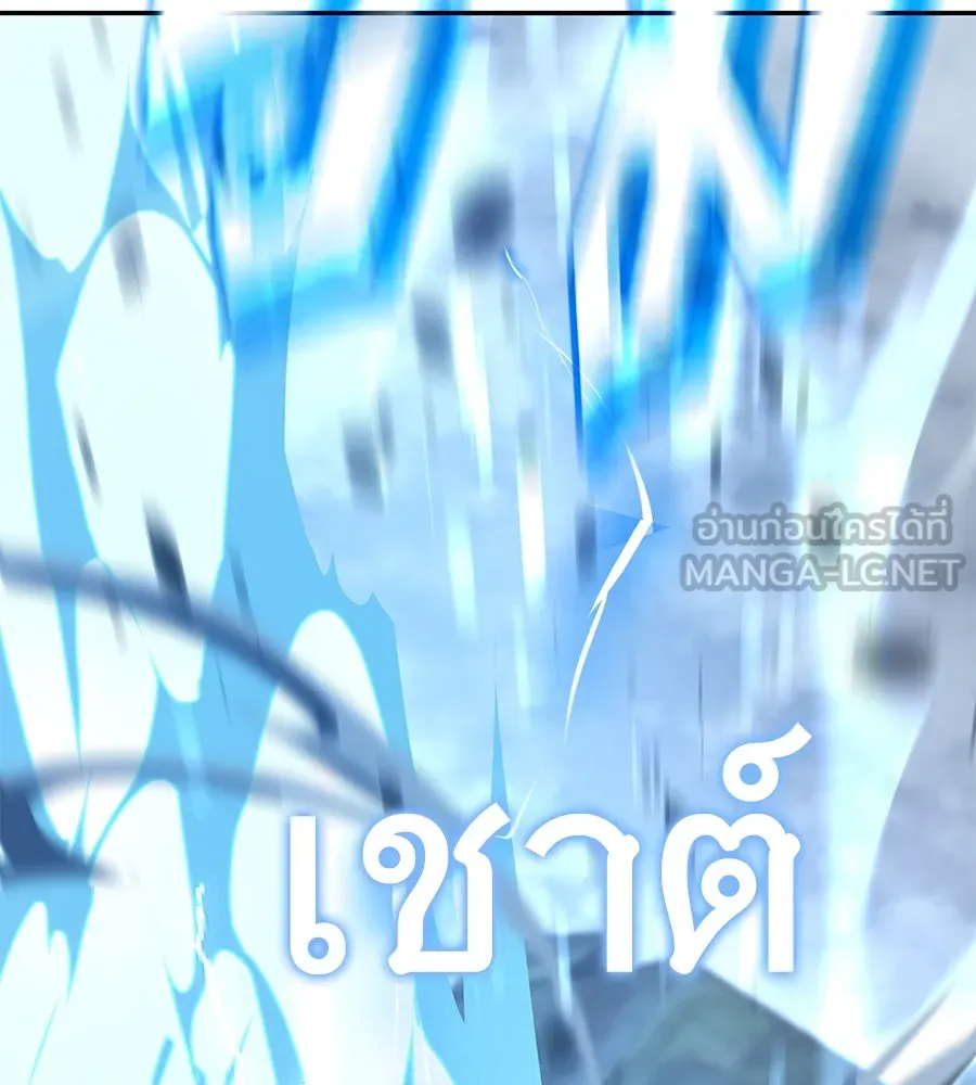 ถึกทนแทงก์แรงก์ C ตอนที่ 19 รูปที่ 30