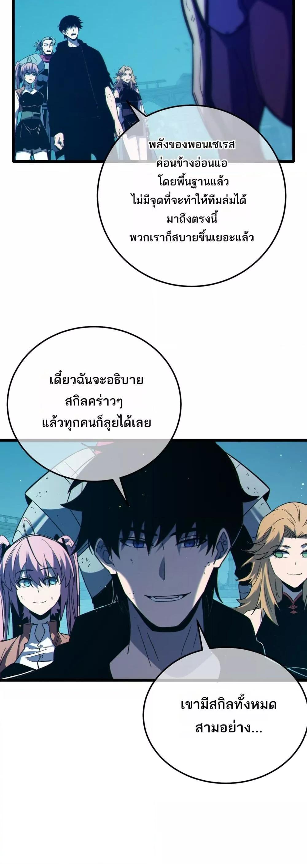 Manga-lc-com อ่านมังงะ อ่านการ์ตูน ออนไลน์ ฟรี MyPassiveSkil ตอนที่ 1 2 3 4 5 6 7 8 9 10 11 12 13 14 ฟรี ไม่มีโฆษณา Manga-lc - อ่าน มังงะ อ่าน การ์ตูน ออนไลน์ อ่านมังงะ ฟรี