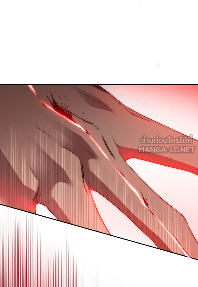 เลดี้มินต์ ตอนที่ 102 รูปที่ 141