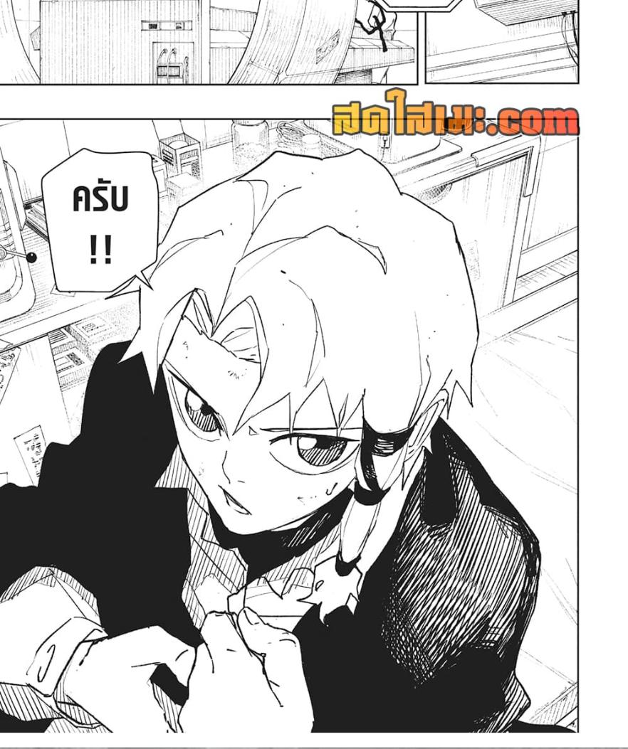 Manga-lc-com อ่านมังงะ อ่านการ์ตูน ออนไลน์ ฟรี Kagurabachi ตอนที่ 1 2 3 4 5 6 7 8 9 10 11 12 13 14 ฟรี ไม่มีโฆษณา Manga-lc - อ่าน มังงะ อ่าน การ์ตูน ออนไลน์ อ่านมังงะ ฟรี