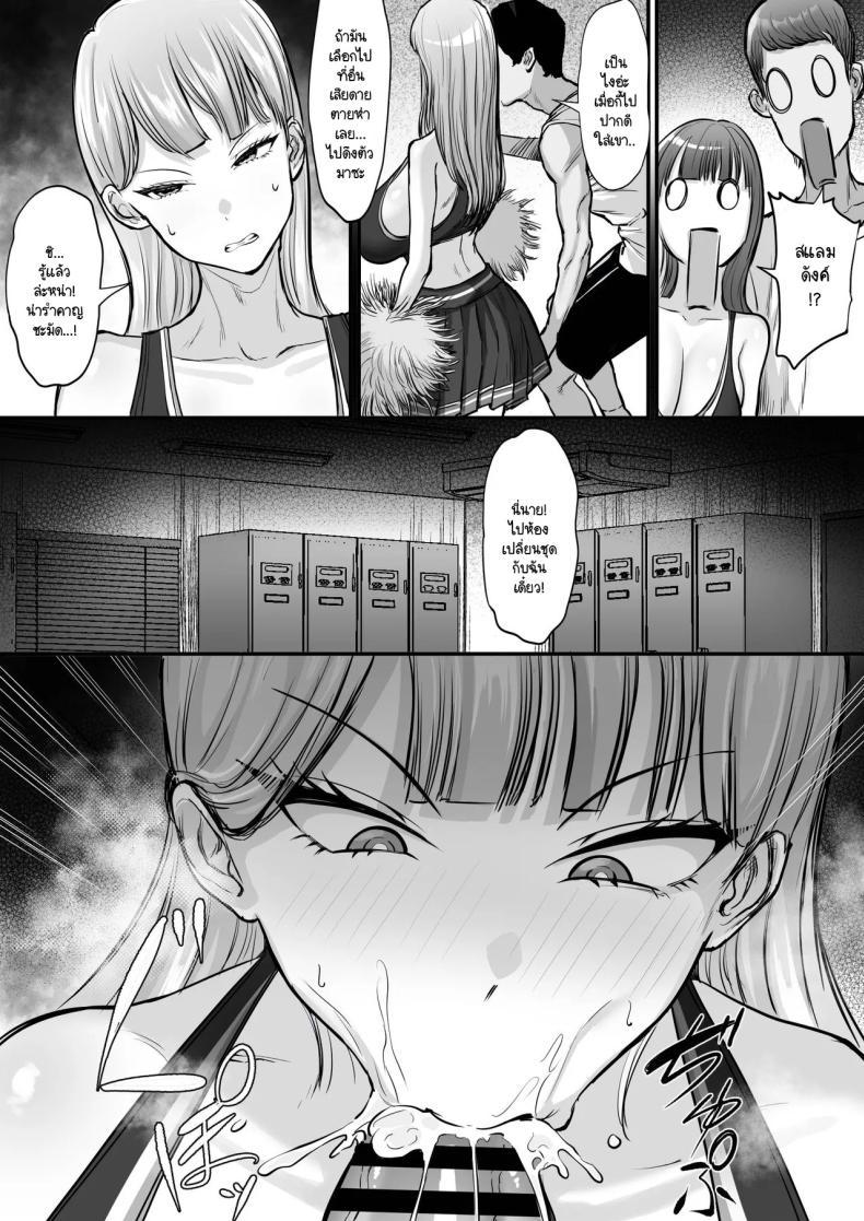 Doujin-Lc- อ่าน โดจิน มังฮวา เกาหลี ญี่ปุ่น จีน แปลไทย กิจกรรมสุขสมชมรมเลือกได้ [Hakutamayu] Ore no Joukyou Seiseikatsu Souchuuhen 20 ตอนที่ 1 2 3 4 5 6 7 8 9 10 11 12 13 14 ฟรี ไม่มีโฆษณา อ่าน โดจิน Manhwa เกาหลี ญี่ปุ่น จีน เรามีครบ คัดมาให้เน้นๆ โดจิน 18+ รับประกันความฟินโดย  Doujin Lc