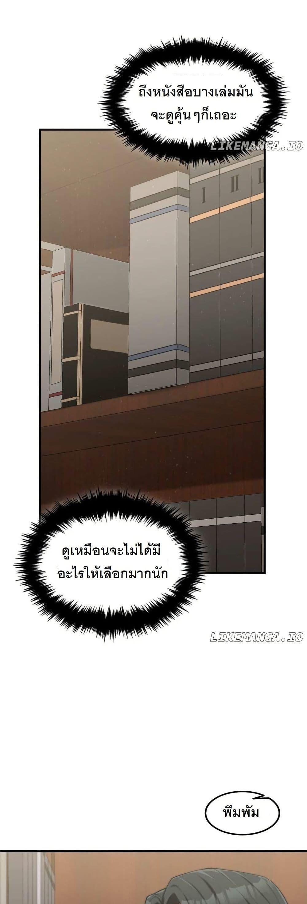 Manga-lc-com อ่านมังงะ อ่านการ์ตูน ออนไลน์ ฟรี Paranoid Mage ตอนที่ 1 2 3 4 5 6 7 8 9 10 11 12 13 14 ฟรี ไม่มีโฆษณา Manga-lc - อ่าน มังงะ อ่าน การ์ตูน ออนไลน์ อ่านมังงะ ฟรี