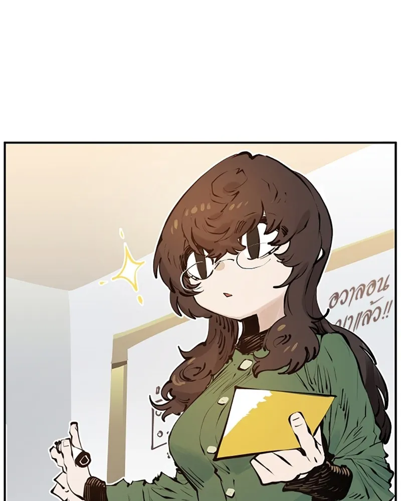 Player ตอนที่ 97 รูปที่ 13