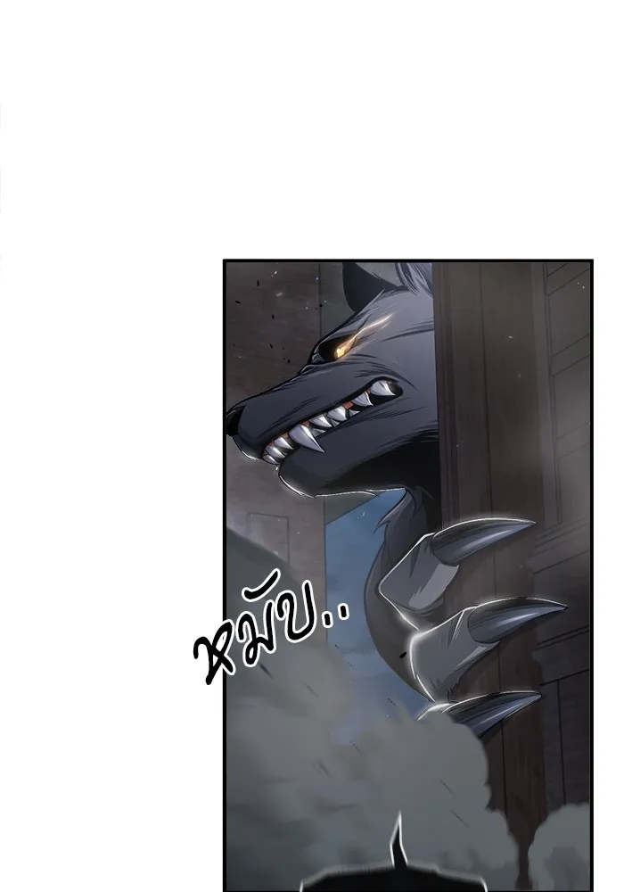 ศาสตราจารย์จำเป็นแห่งอะคาเดมี ตอนที่ 27 รูปที่ 55