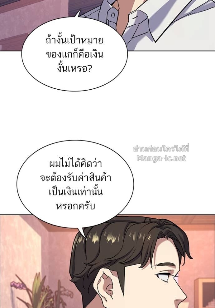 Doujin-Lc- อ่าน โดจิน มังฮวา เกาหลี ญี่ปุ่น จีน แปลไทย Reborn Rich ตอนที่ 1 2 3 4 5 6 7 8 9 10 11 12 13 14 ฟรี ไม่มีโฆษณา อ่าน โดจิน Manhwa เกาหลี ญี่ปุ่น จีน เรามีครบ คัดมาให้เน้นๆ โดจิน 18+ รับประกันความฟินโดย Doujin Lc