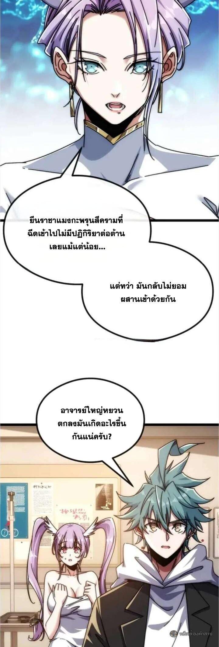 Manga-lc-com อ่านมังงะ อ่านการ์ตูน ออนไลน์ ฟรี Infinite Evolution From Zero ตอนที่ 1 2 3 4 5 6 7 8 9 10 11 12 13 14 ฟรี ไม่มีโฆษณา Manga-lc - อ่าน มังงะ อ่าน การ์ตูน ออนไลน์ อ่านมังงะ ฟรี