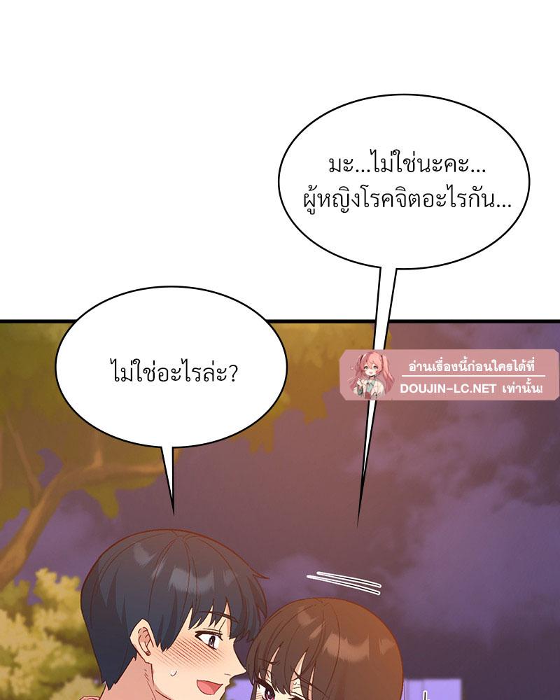 Doujin-Lc- อ่าน โดจิน มังฮวา เกาหลี ญี่ปุ่น จีน แปลไทย Playing On Hard Mode ตอนที่ 1 2 3 4 5 6 7 8 9 10 11 12 13 14 ฟรี ไม่มีโฆษณา อ่าน โดจิน Manhwa เกาหลี ญี่ปุ่น จีน เรามีครบ คัดมาให้เน้นๆ โดจิน 18+ รับประกันความฟินโดย  Doujin Lc