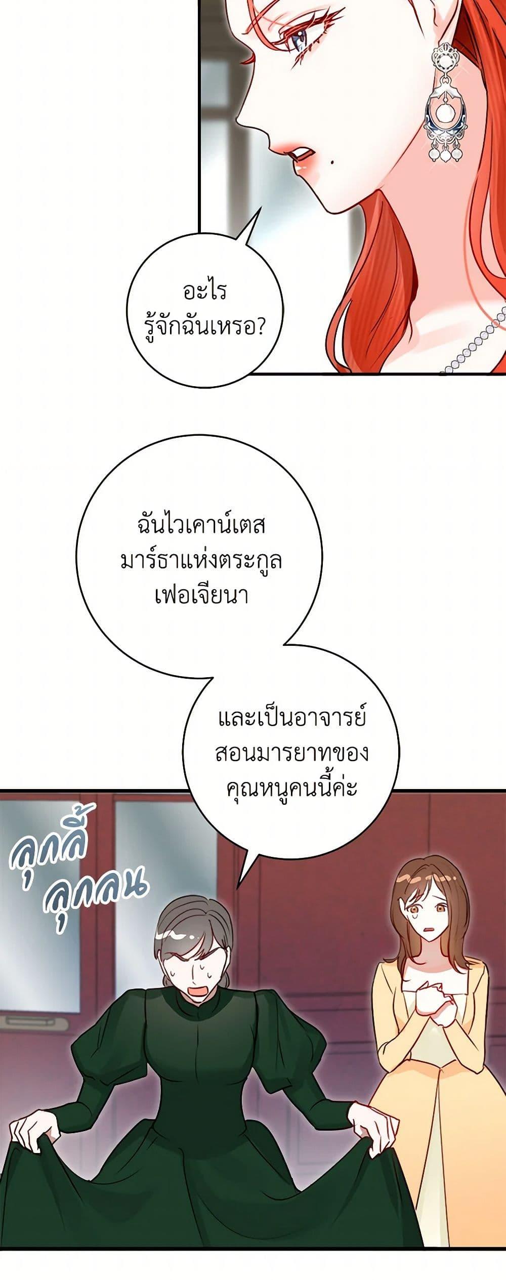 Manga-lc-com อ่านมังงะ อ่านการ์ตูน ออนไลน์ ฟรี The Archduke’s Gorgeous Wedding Was a Fraud ตอนที่ 1 2 3 4 5 6 7 8 9 10 11 12 13 14 ฟรี ไม่มีโฆษณา Manga-lc - อ่าน มังงะ อ่าน การ์ตูน ออนไลน์ อ่านมังงะ ฟรี