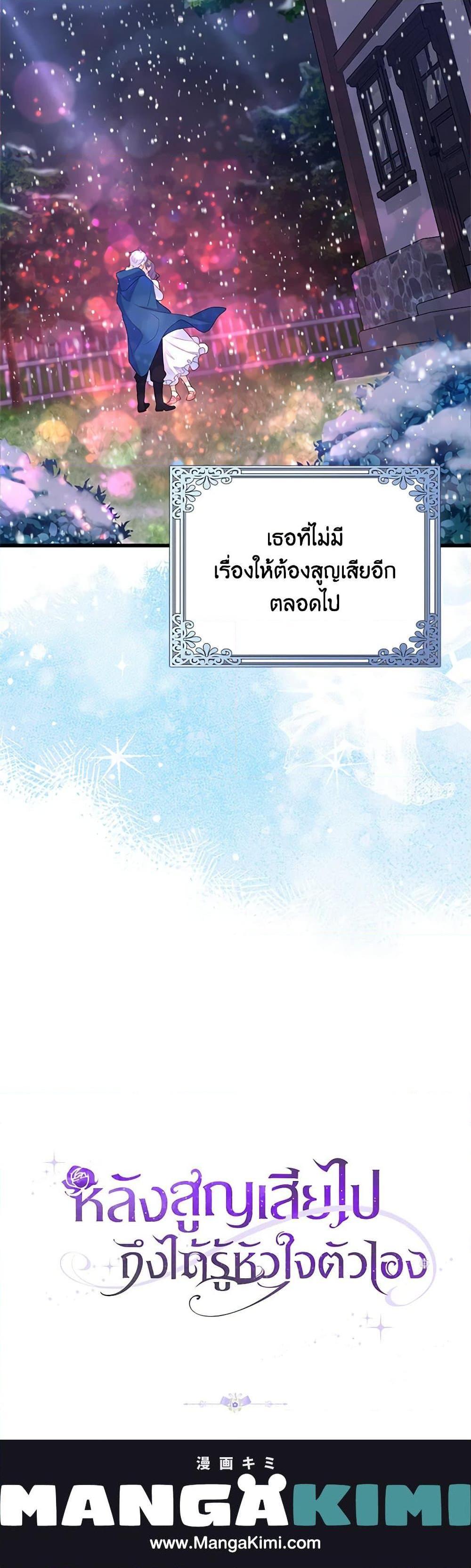 Manga-lc-com อ่านมังงะ อ่านการ์ตูน ออนไลน์ ฟรี Only Realized After Losing You ตอนที่ 1 2 3 4 5 6 7 8 9 10 11 12 13 14 ฟรี ไม่มีโฆษณา Manga-lc - อ่าน มังงะ อ่าน การ์ตูน ออนไลน์ อ่านมังงะ ฟรี