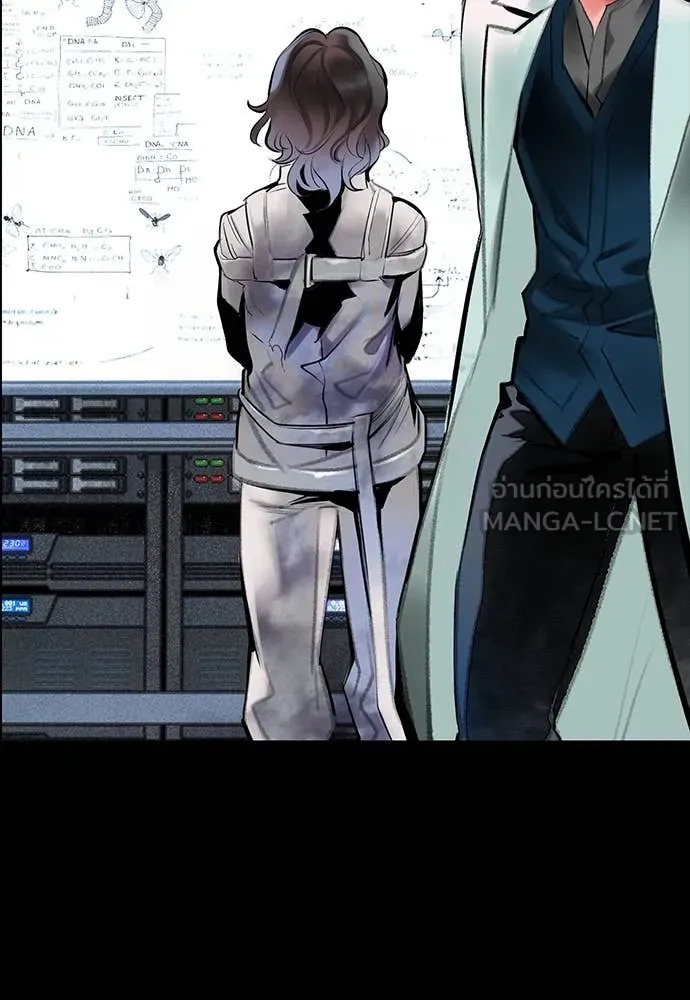 Jungle Juice ตอนที่ 170 รูปที่ 103