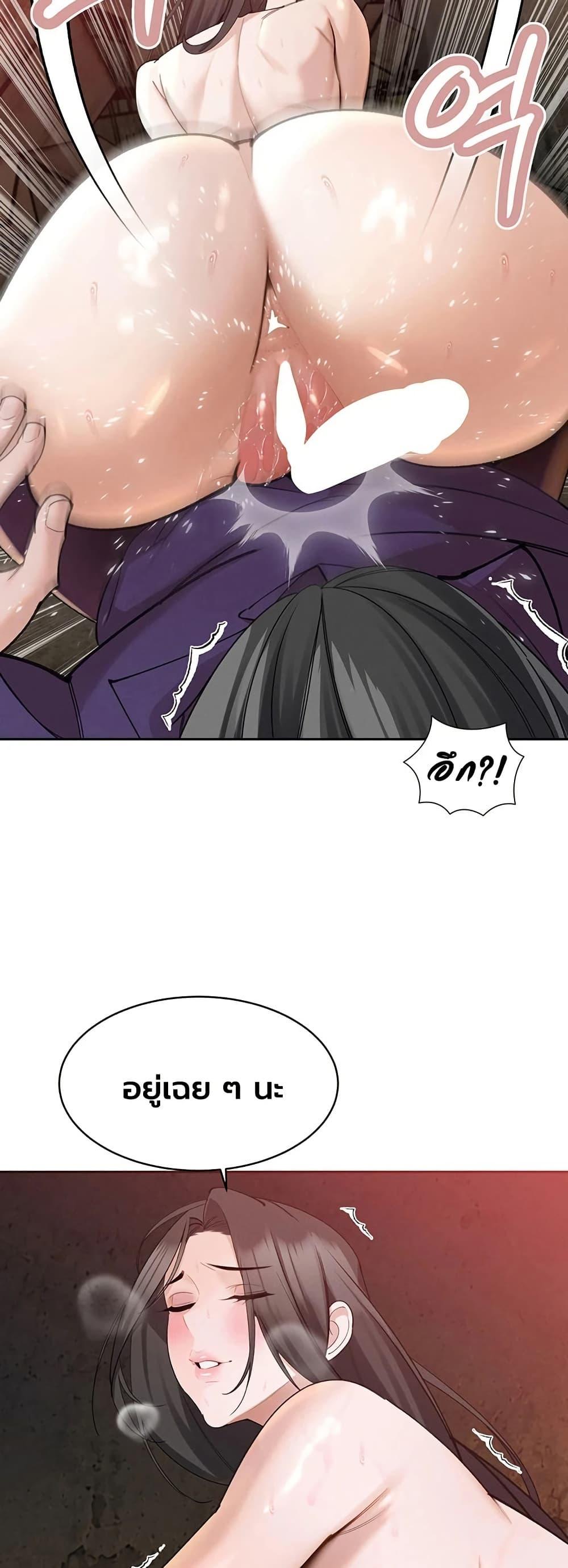 Doujin-Lc- อ่าน โดจิน มังฮวา เกาหลี ญี่ปุ่น จีน แปลไทย Father Is Eating ตอนที่ 1 2 3 4 5 6 7 8 9 10 11 12 13 14 ฟรี ไม่มีโฆษณา อ่าน โดจิน Manhwa เกาหลี ญี่ปุ่น จีน เรามีครบ คัดมาให้เน้นๆ โดจิน 18+ รับประกันความฟินโดย  Doujin Lc