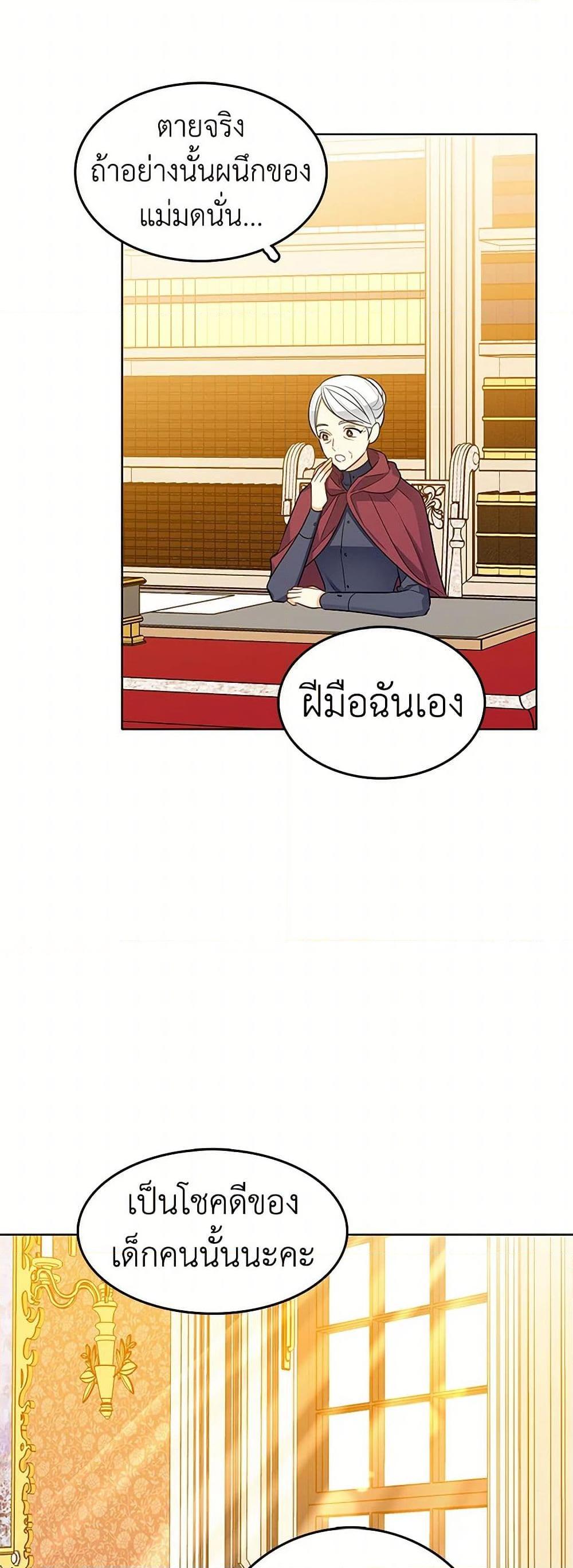 Manga-lc-com อ่านมังงะ อ่านการ์ตูน ออนไลน์ ฟรี The Detective Of Muiella ตอนที่ 1 2 3 4 5 6 7 8 9 10 11 12 13 14 ฟรี ไม่มีโฆษณา Manga-lc - อ่าน มังงะ อ่าน การ์ตูน ออนไลน์ อ่านมังงะ ฟรี