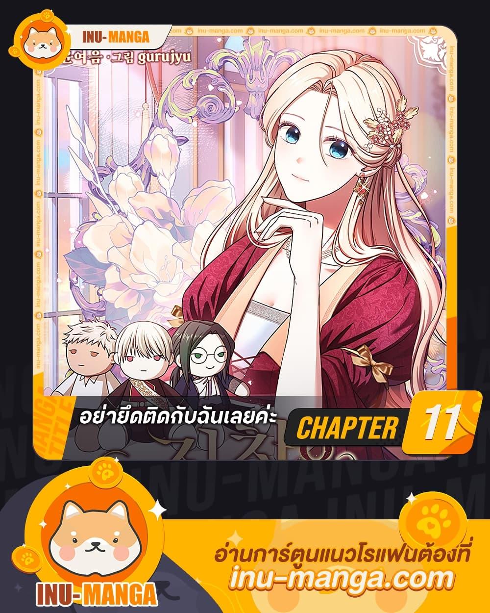 Manga-lc-com อ่านมังงะ อ่านการ์ตูน ออนไลน์ ฟรี There Is No Need to Be Obsessed ตอนที่ 1 2 3 4 5 6 7 8 9 10 11 12 13 14 ฟรี ไม่มีโฆษณา Manga-lc - อ่าน มังงะ อ่าน การ์ตูน ออนไลน์ อ่านมังงะ ฟรี