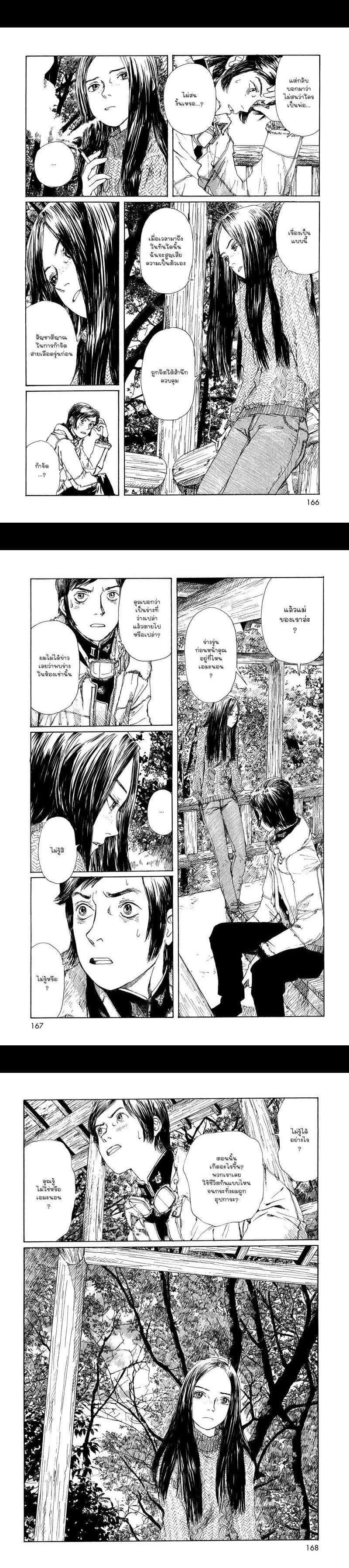 Manga-lc-com อ่านมังงะ อ่านการ์ตูน ออนไลน์ ฟรี Omoide Emanon ตอนที่ 1 2 3 4 5 6 7 8 9 10 11 12 13 14 ฟรี ไม่มีโฆษณา Manga-lc - อ่าน มังงะ อ่าน การ์ตูน ออนไลน์ อ่านมังงะ ฟรี