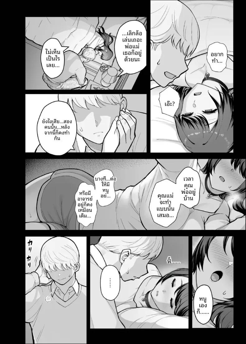 Doujin-Lc- อ่าน โดจิน มังฮวา เกาหลี ญี่ปุ่น จีน แปลไทย นอนกับเธอที่เเต่งงานเเล้ว (Matsuka) ตอนที่ 1 2 3 4 5 6 7 8 9 10 11 12 13 14 ฟรี ไม่มีโฆษณา อ่าน โดจิน Manhwa เกาหลี ญี่ปุ่น จีน เรามีครบ คัดมาให้เน้นๆ โดจิน 18+ รับประกันความฟินโดย  Doujin Lc