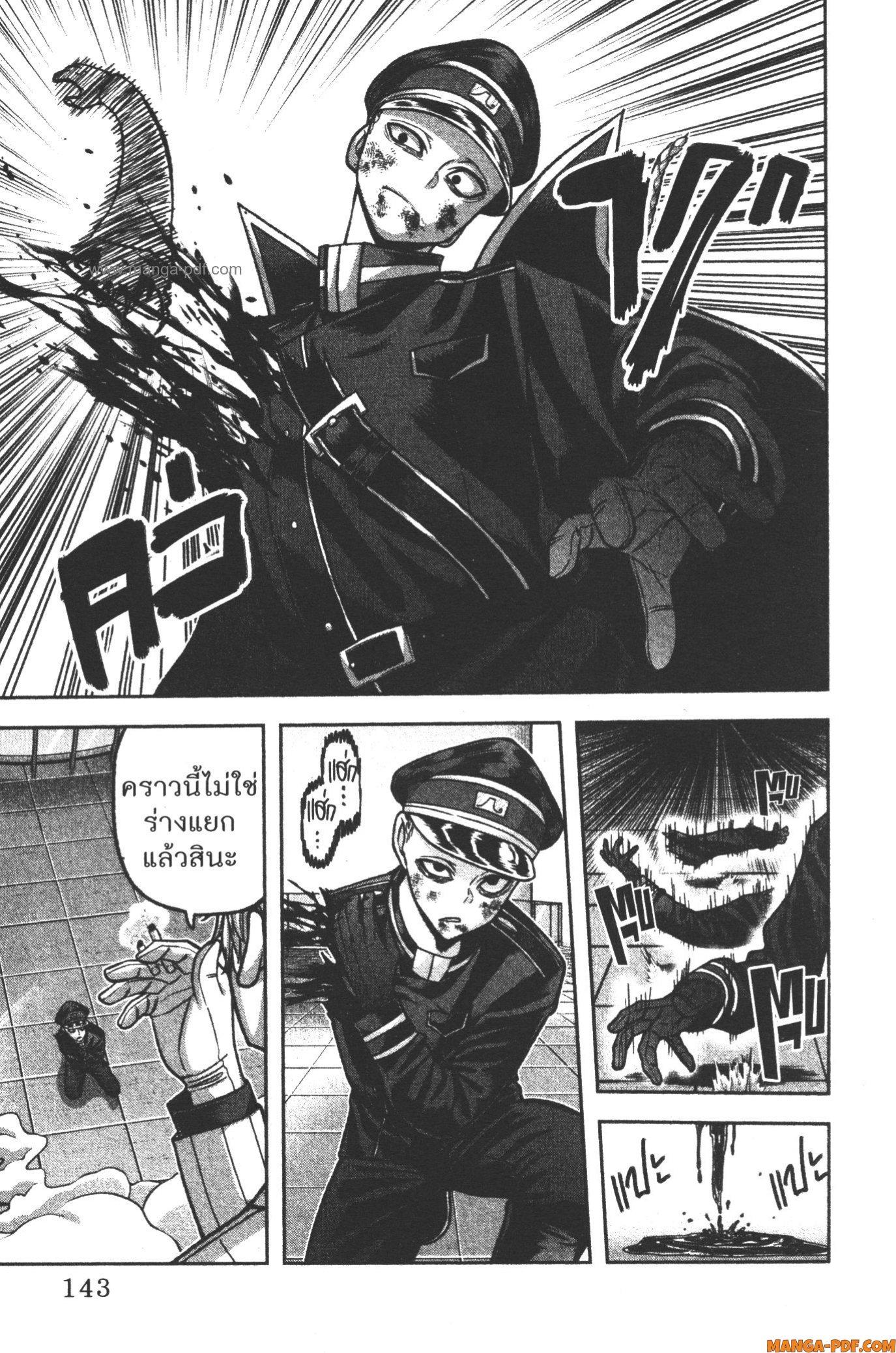 Manga-lc-com อ่านมังงะ อ่านการ์ตูน ออนไลน์ ฟรี Tougen Anki สงครามเลือดอสูร ตอนที่ 1 2 3 4 5 6 7 8 9 10 11 12 13 14 ฟรี ไม่มีโฆษณา Manga-lc - อ่าน มังงะ อ่าน การ์ตูน ออนไลน์ อ่านมังงะ ฟรี