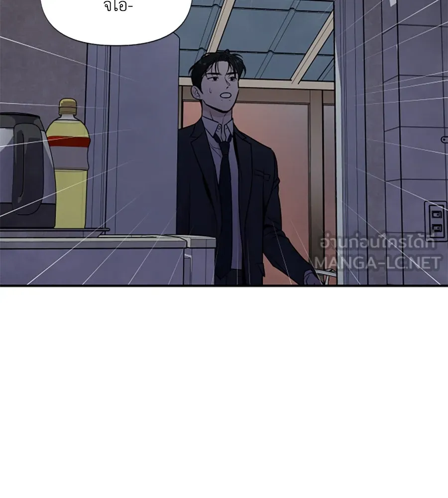 เหตุผลของคนไม่อยากอยู่ ตอนที่ 52 รูปที่ 18