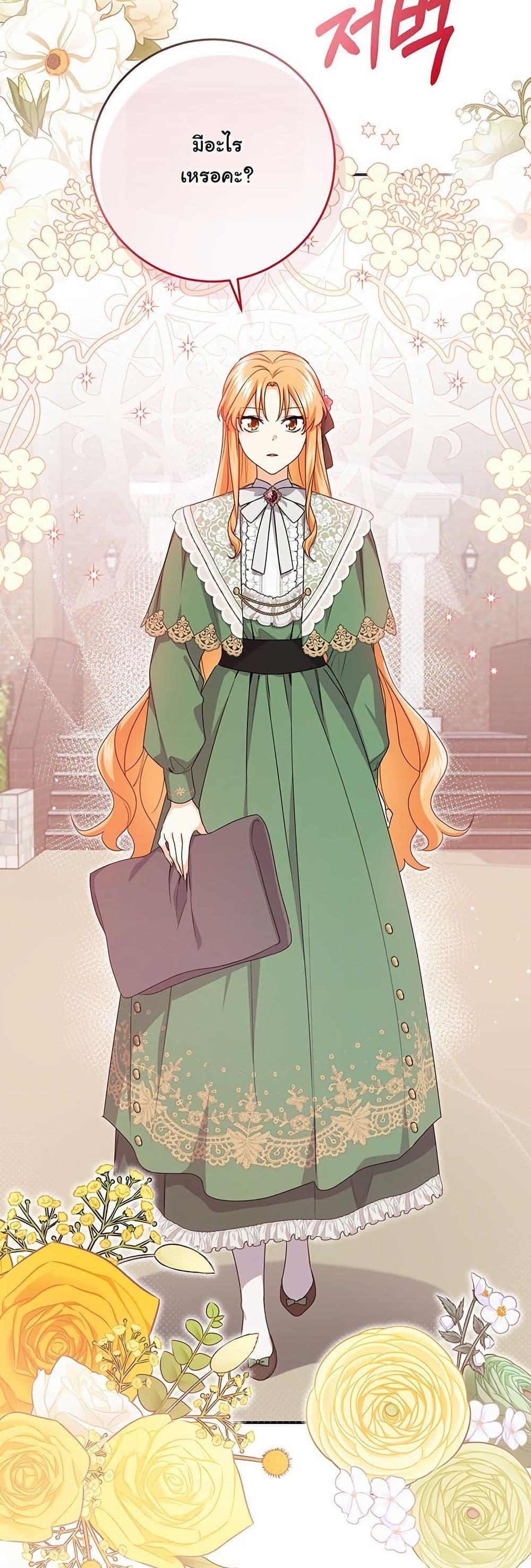 Manga-lc-com อ่านมังงะ อ่านการ์ตูน ออนไลน์ ฟรี I Need Sponsorship ตอนที่ 1 2 3 4 5 6 7 8 9 10 11 12 13 14 ฟรี ไม่มีโฆษณา Manga-lc - อ่าน มังงะ อ่าน การ์ตูน ออนไลน์ อ่านมังงะ ฟรี