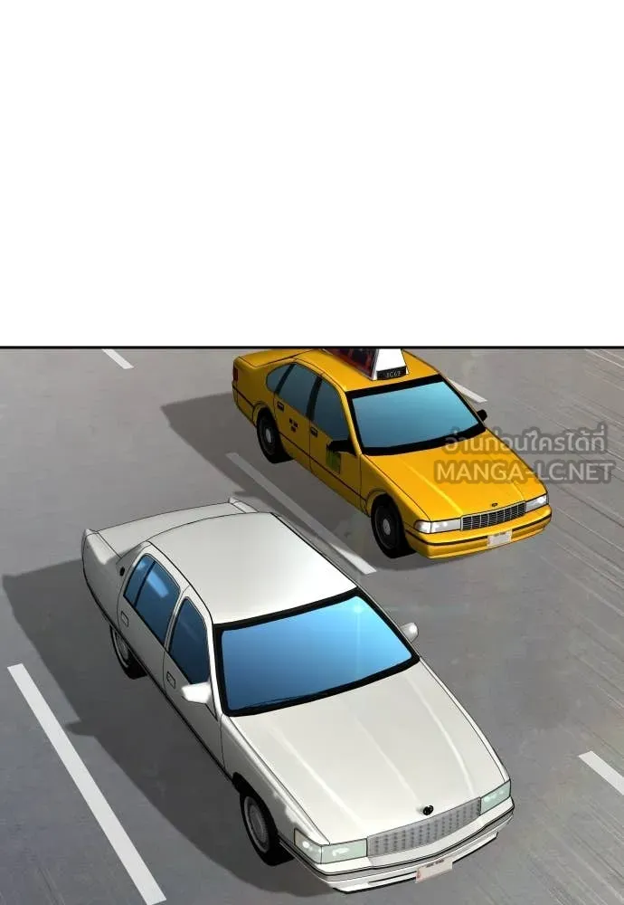 หลานอัจฉริยะ ตอนที่ 40 รูปที่ 95