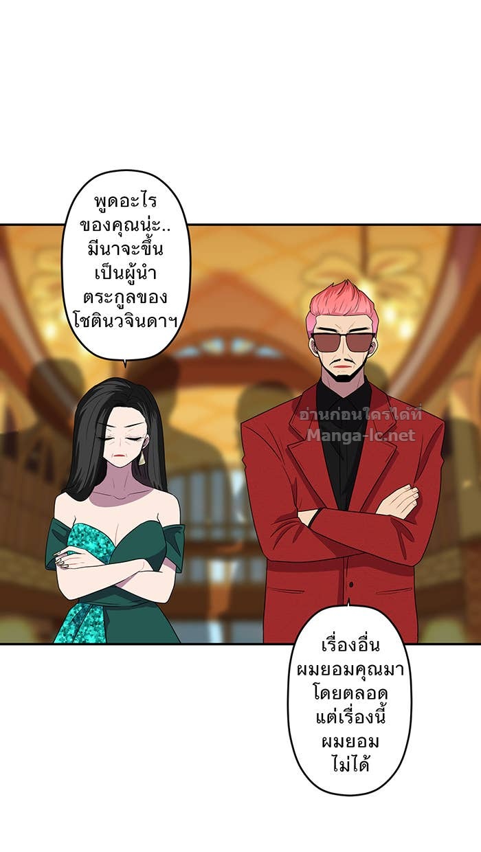 Doujin-Lc- อ่าน โดจิน มังฮวา เกาหลี ญี่ปุ่น จีน แปลไทย Take My Money รักนี้...มีเปย์ ตอนที่ 1 2 3 4 5 6 7 8 9 10 11 12 13 14 ฟรี ไม่มีโฆษณา อ่าน โดจิน Manhwa เกาหลี ญี่ปุ่น จีน เรามีครบ คัดมาให้เน้นๆ โดจิน 18+ รับประกันความฟินโดย Doujin Lc