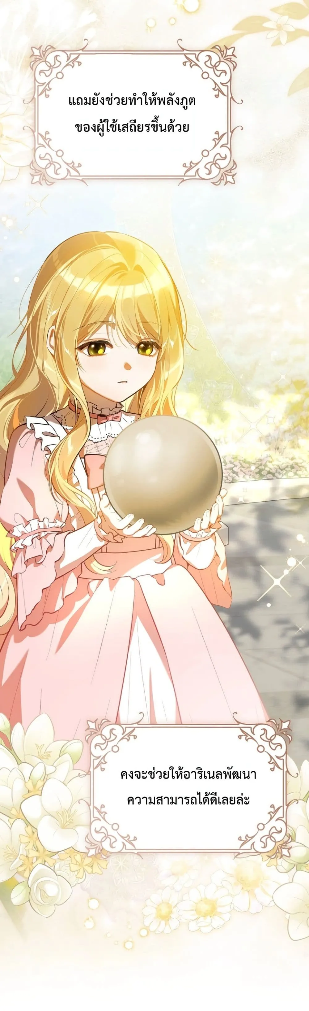 Manga-lc-com อ่านมังงะ อ่านการ์ตูน ออนไลน์ ฟรี Marked as the Tyrant’s Daughter-in-Law ตอนที่ 1 2 3 4 5 6 7 8 9 10 11 12 13 14 ฟรี ไม่มีโฆษณา Manga-lc - อ่าน มังงะ อ่าน การ์ตูน ออนไลน์ อ่านมังงะ ฟรี
