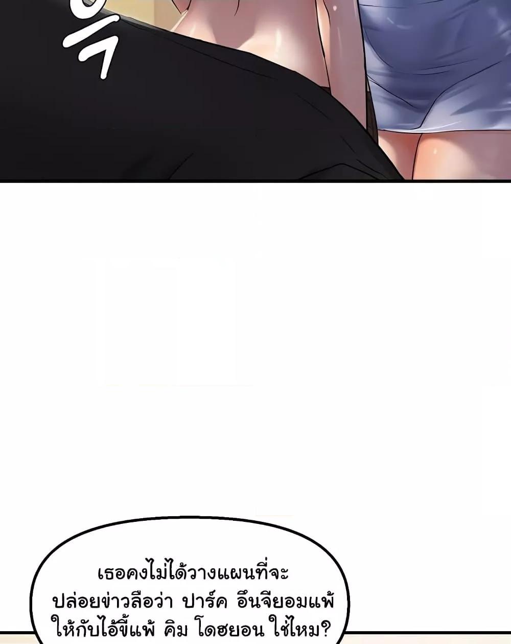 Doujin-Lc- อ่าน โดจิน มังฮวา เกาหลี ญี่ปุ่น จีน แปลไทย Disciplining the Top Delinquent Bitch Through a Random Chatting App ตอนที่ 1 2 3 4 5 6 7 8 9 10 11 12 13 14 ฟรี ไม่มีโฆษณา อ่าน โดจิน Manhwa เกาหลี ญี่ปุ่น จีน เรามีครบ คัดมาให้เน้นๆ โดจิน 18+ รับประกันความฟินโดย  Doujin Lc