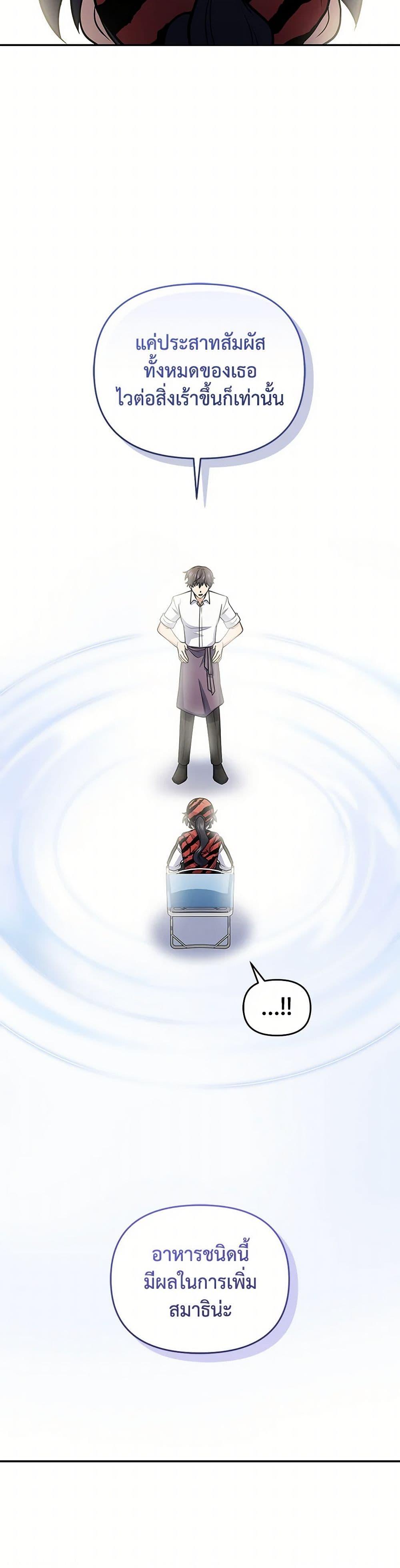 Manga-lc-com อ่านมังงะ อ่านการ์ตูน ออนไลน์ ฟรี Bizarre Restaurant ตอนที่ 1 2 3 4 5 6 7 8 9 10 11 12 13 14 ฟรี ไม่มีโฆษณา Manga-lc - อ่าน มังงะ อ่าน การ์ตูน ออนไลน์ อ่านมังงะ ฟรี